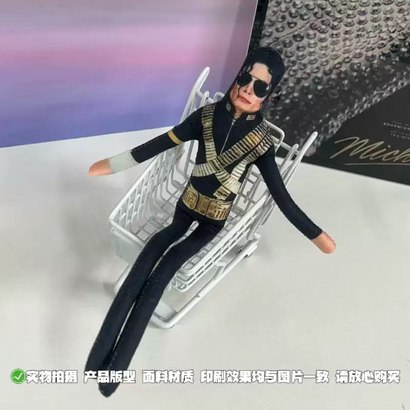 New Michael Jackson Bendable P - Novelty Gifts recension och pris