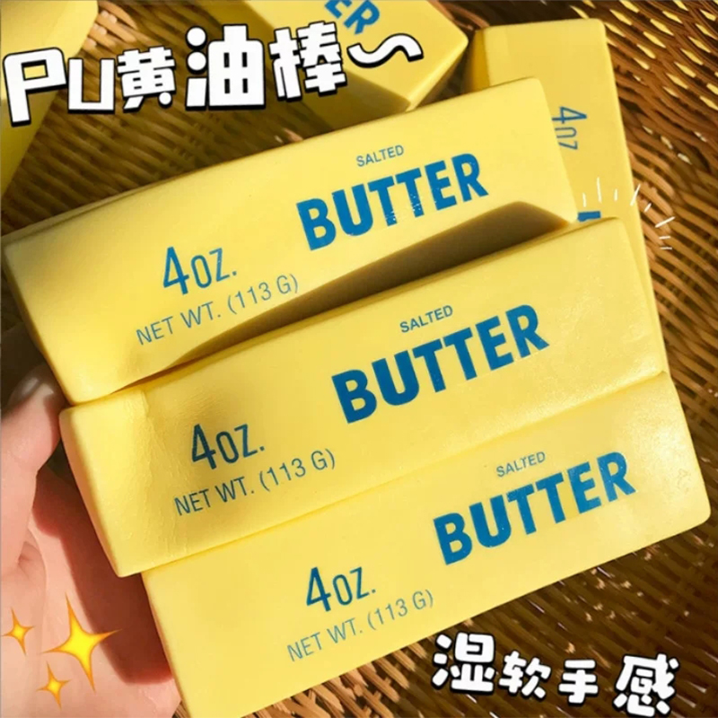 Squishy Butter Stick Stress Ba - Novelty Gifts recension och pris
