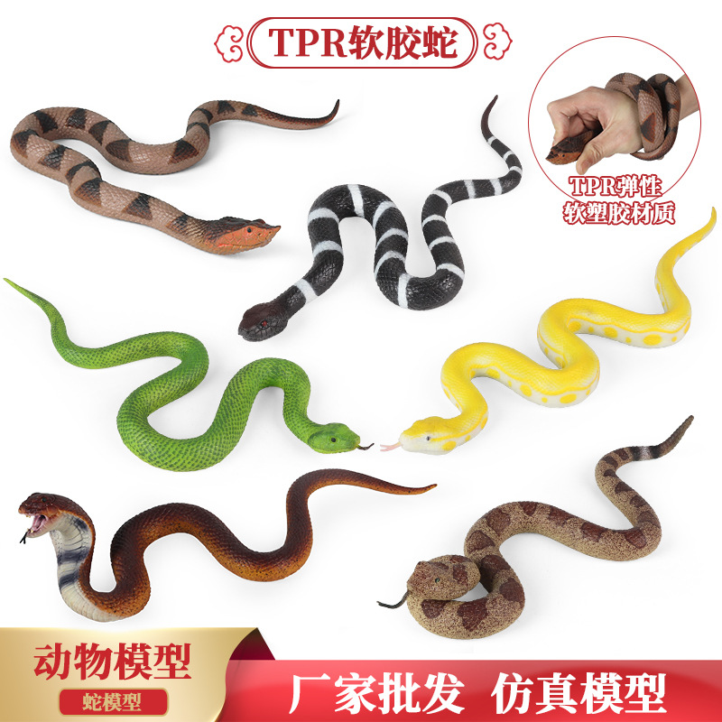 Simulation Soft Rubber Animal  - Prank Toys recension och pris