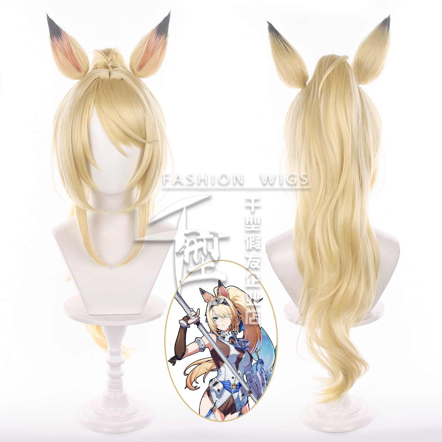 Game ZZZ Sigrid De L'Azur Cosp - Anime Cosplay Wig Heat Resistant recension och pris